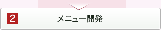 外資会社の登記申請