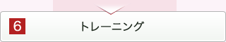 工期